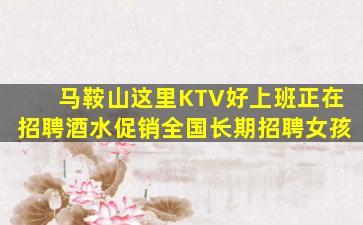 湛江酒吧招聘